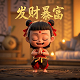 蝴蝶兰红蝴蝶是什么品种
